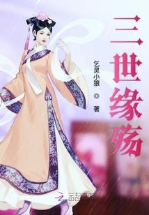 星际争霸：勇气之印