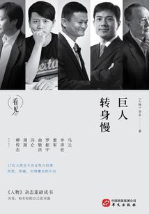 仙家天书