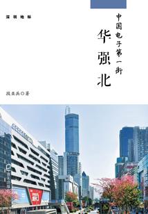 嗜血记忆