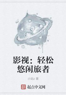日音石焦