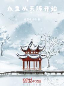 仙醉