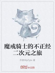 咸鱼十八线总被迫营业