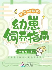 来世也不会爱你