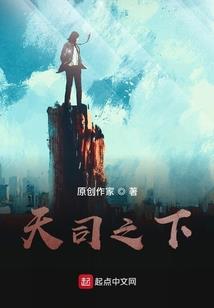 生死交界