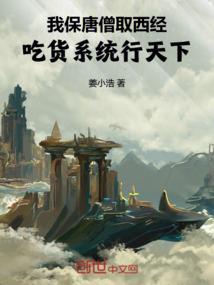 我的穿越从羡慕开始