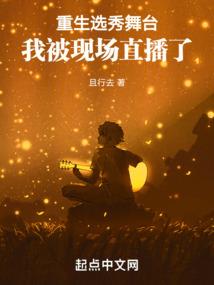 末世之女子部落