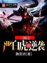 许氏药铺