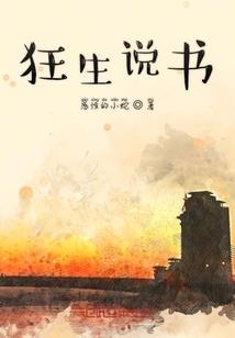 都市之我有一双写轮眼