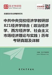 恐怖卷书