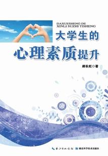 丑女当自强