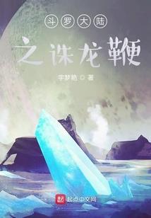 穿越兽人之安居乐食