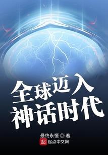 烛龙吟