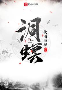 暴躁小王妃之只宠你一人