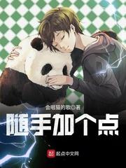 苏杭你是我的太阳
