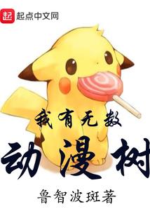 幻雾山谷之六界轮回