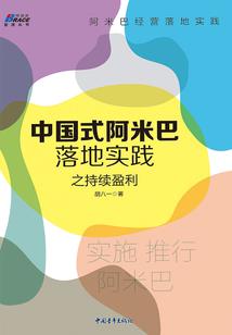 千古圣王之永明灯