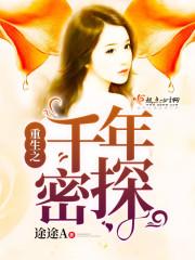 拾光者，启航