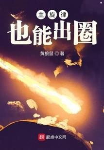 馨香花霖