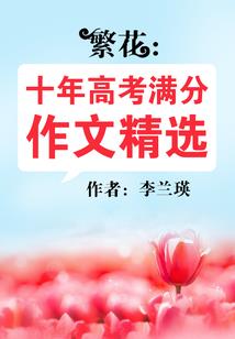 网游之传世王旗