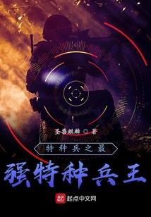 逆境天才