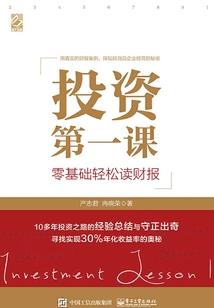 悍妻来袭：嫁给残疾相公后