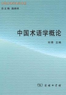 火影之邪恶魔术师