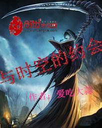 棋魂沈一郎，从看见佐为开始