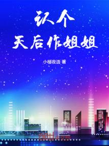 漫漫觅仙路