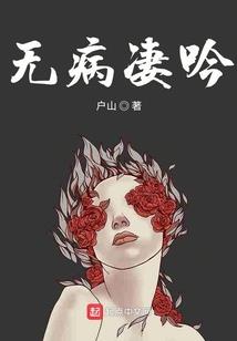 一片星光，予你一人