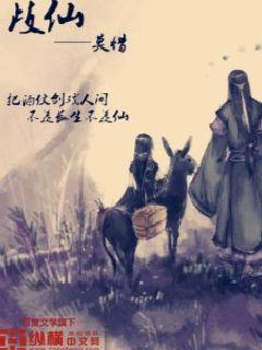 剑破天谴