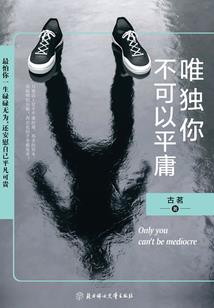 傲娇红颜横天下
