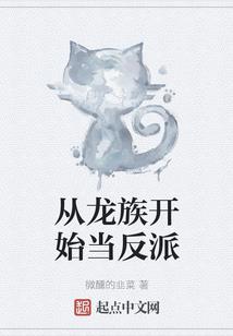 一不留神被占了便宜