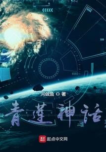红妆少将乱君心