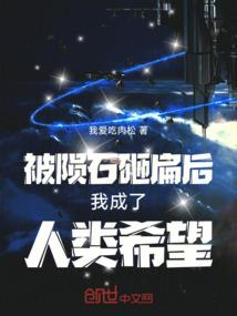 领主：我是新手村村长