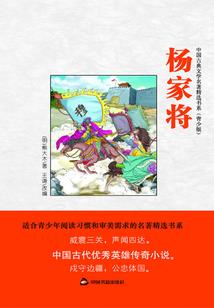 天下魔神