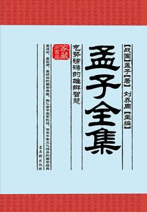 弑尸传说