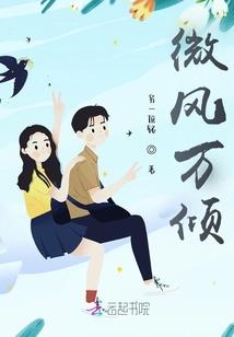 穿越之庶难从命