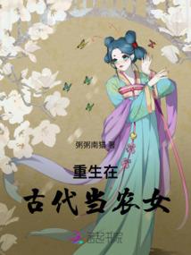 重生之空间王牌归来