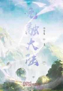 穿书后我成了反派的心头宝