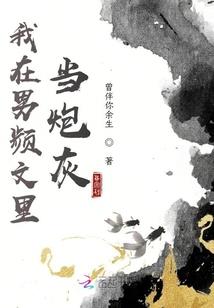 末世兄弟情