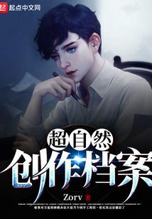 独裁小皇子