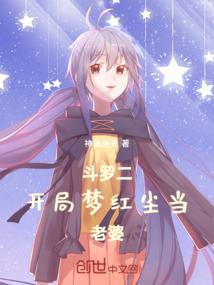 快穿系统：放开我男人