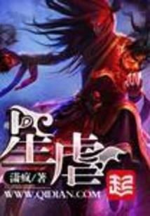狼人袖风的奇幻爱情故事