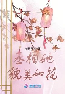 甩了前夫后她火了