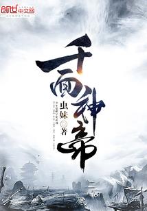 当太阳雨却不见了太阳
