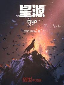 紫睛传说