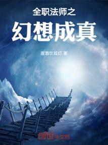 斗罗大陆龙凰传说