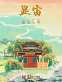 亮剑，从游击队开始