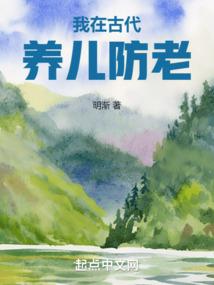 科研大佬在八零觉醒宠夫系统