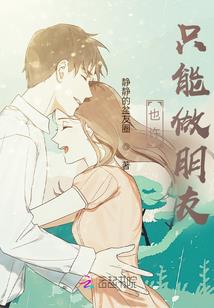 血溅蔷薇